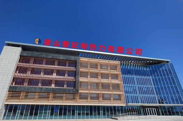 公司簡介