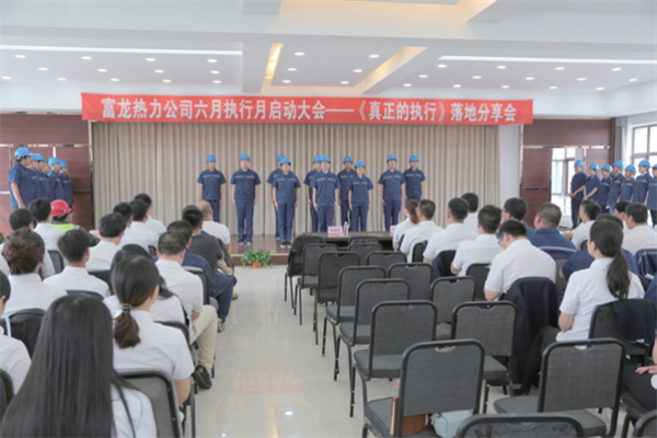 公司簡介