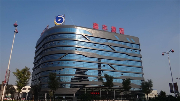 公司簡介