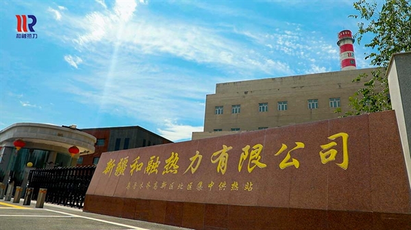 公司簡介