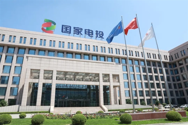 公司簡介