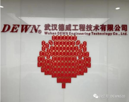 公司簡介