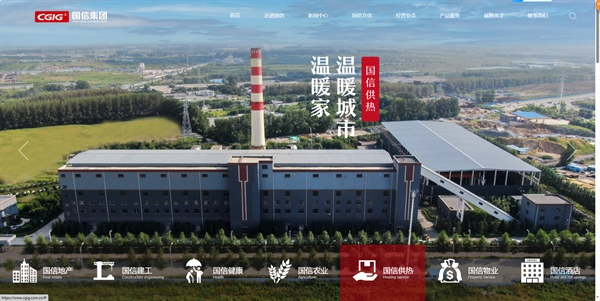 公司簡介