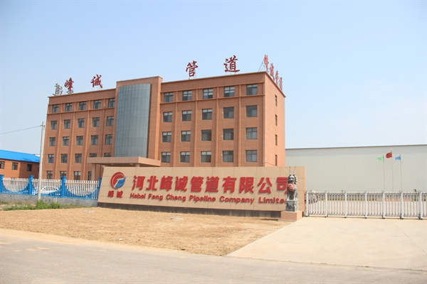 公司簡介