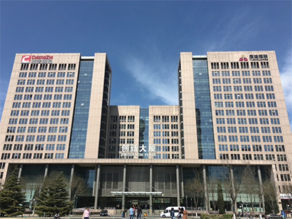公司簡介