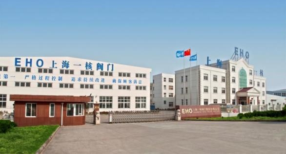 公司簡介