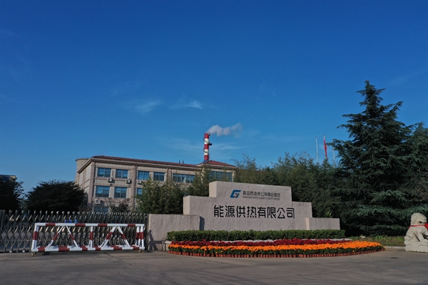 公司簡介