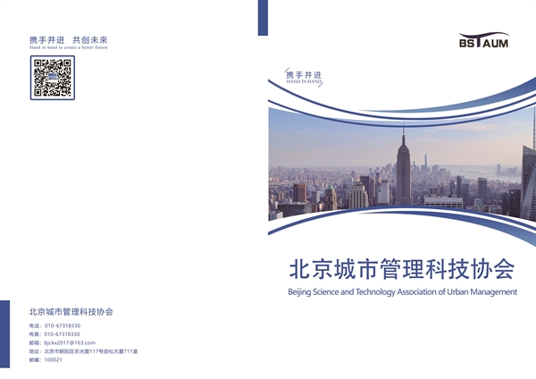 公司簡介