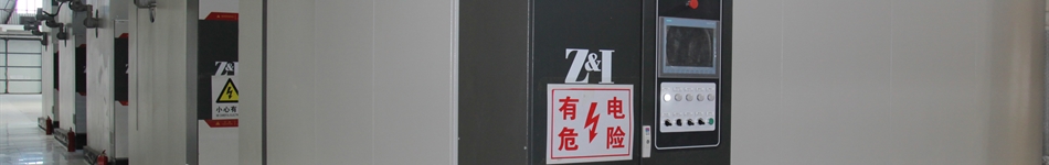 烏魯木齊華源熱力股份有限公司