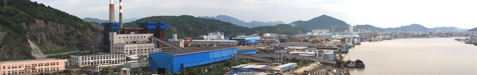 寧波經(jīng)濟技術(shù)開發(fā)區(qū)熱電有限責(zé)任公司