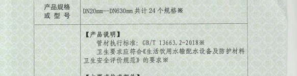 威海時(shí)豐塑膠有限公司